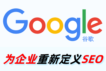 关键词seo报价
